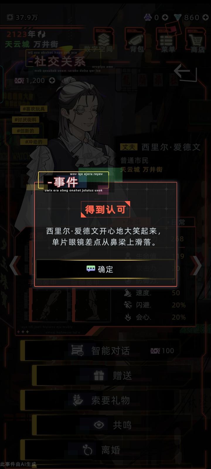 纯爱绝绝子 10