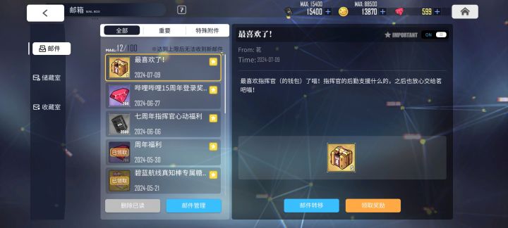 问，怎么吊销茗猫的营业执照截图