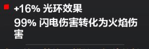 这两个词缀哪个有问题?截图