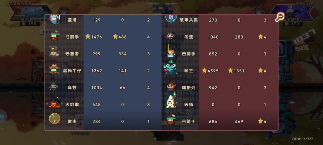 领主四费是怎么在第二波就刷出来的？ 2