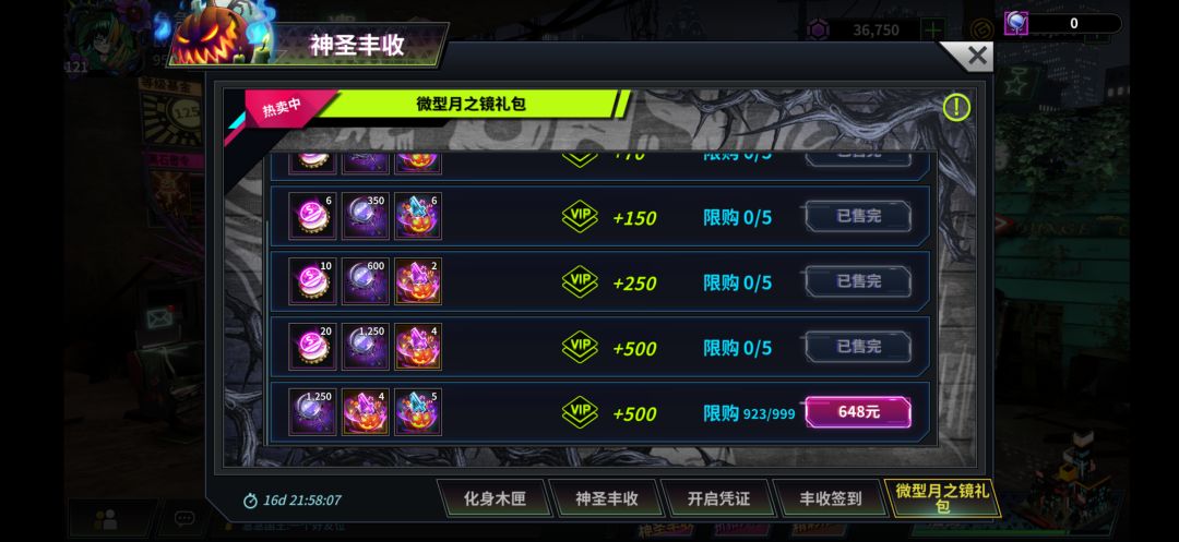 204新区 三破姐弟拉满 2