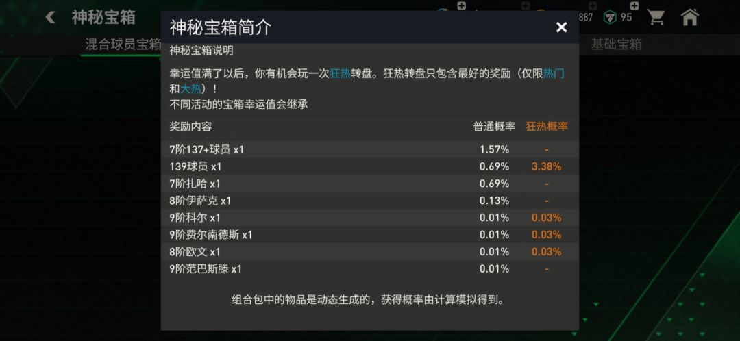 嘿嘿嘿嘿嘿 2