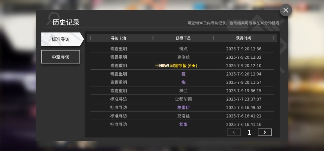 动态图片 5