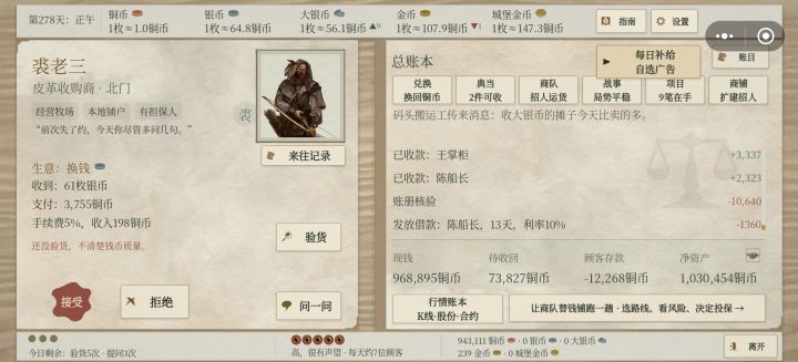 需要增加玩法了截图