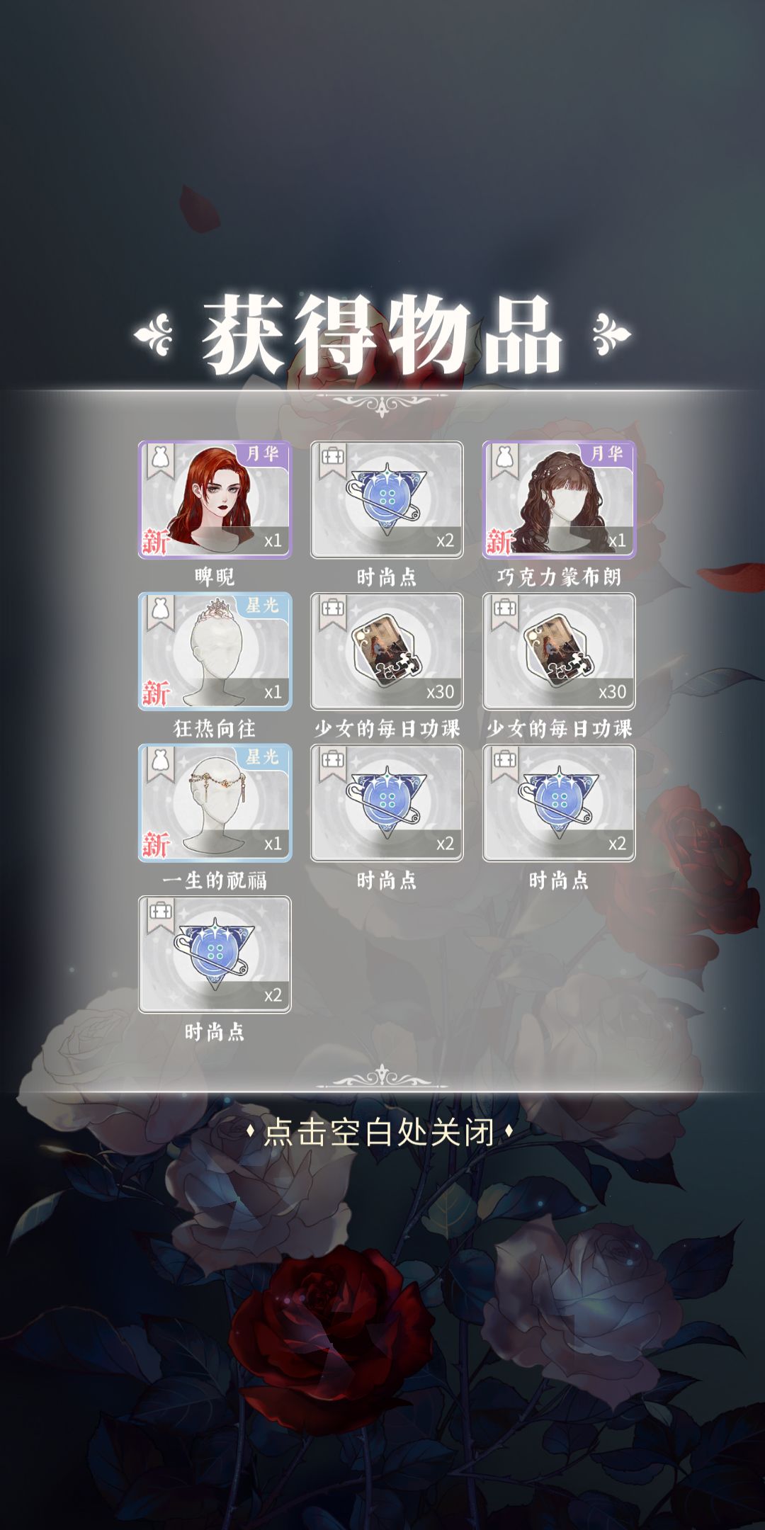 动态图片 4