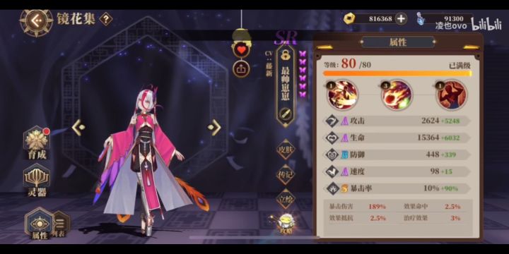 抽卡的背景音乐好好听呀~官方能传网易吗截图