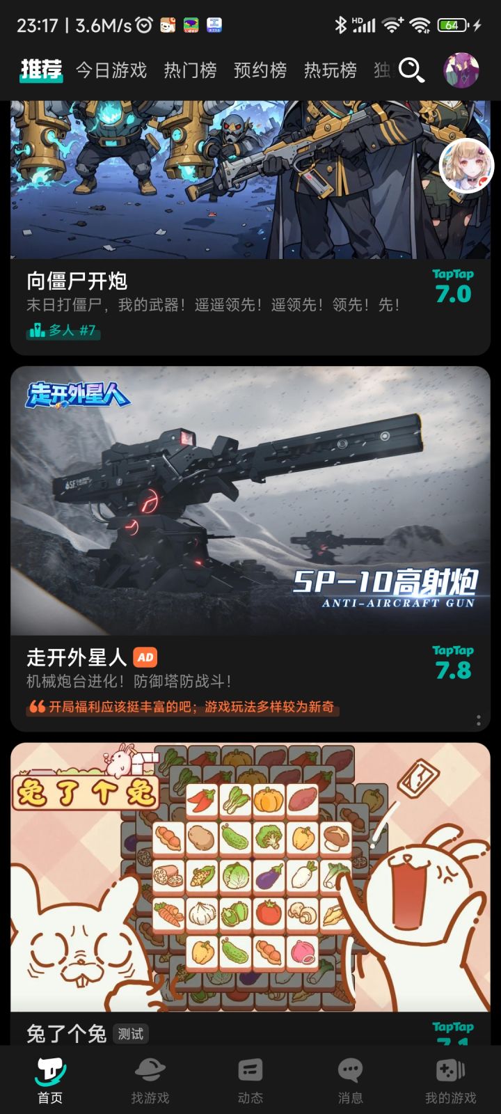 TapTap