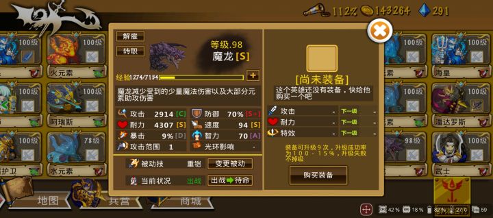 精彩截图分享 2024-10-22截图