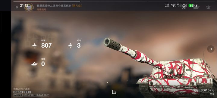新模式截图