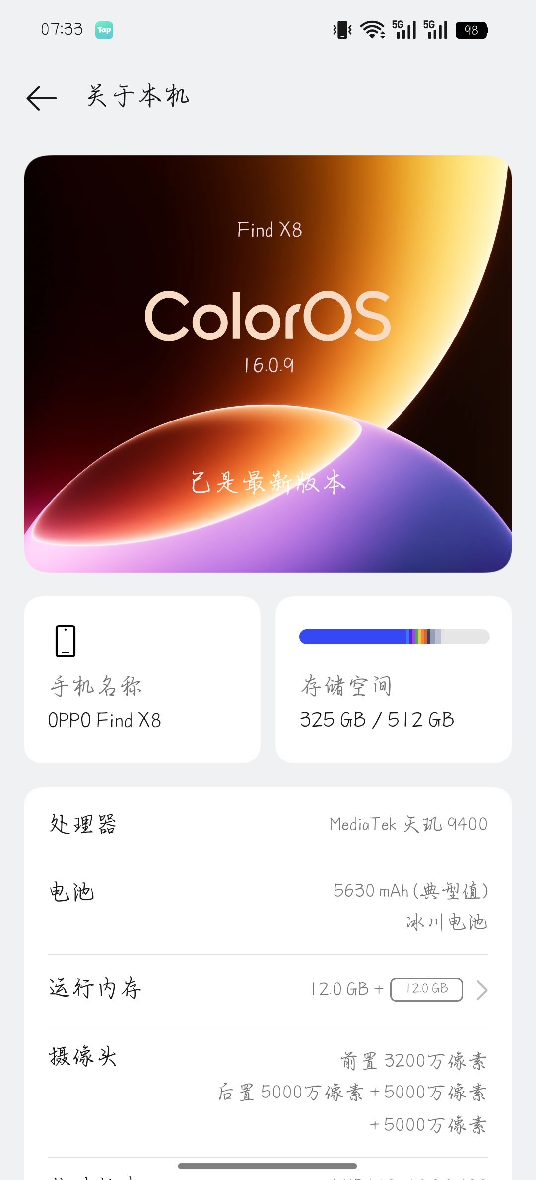 谁殴打了我的着色器 2