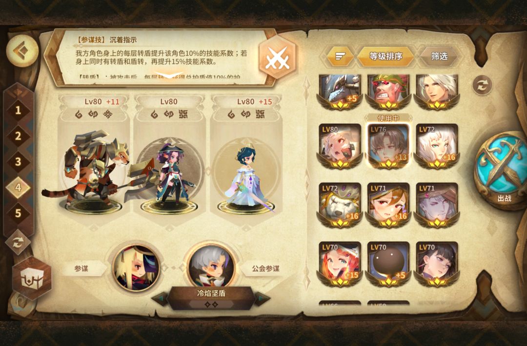 大力飞砖了 2