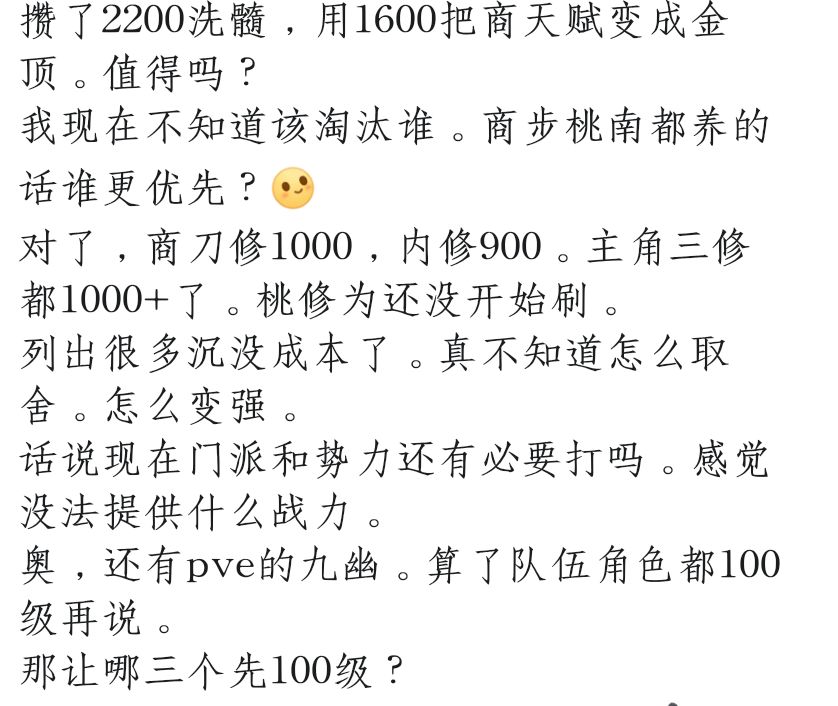 萌新求教 3