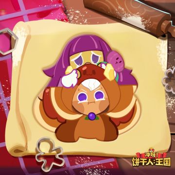 「神奇的面团出现了」假日猜猜乐-DAY5