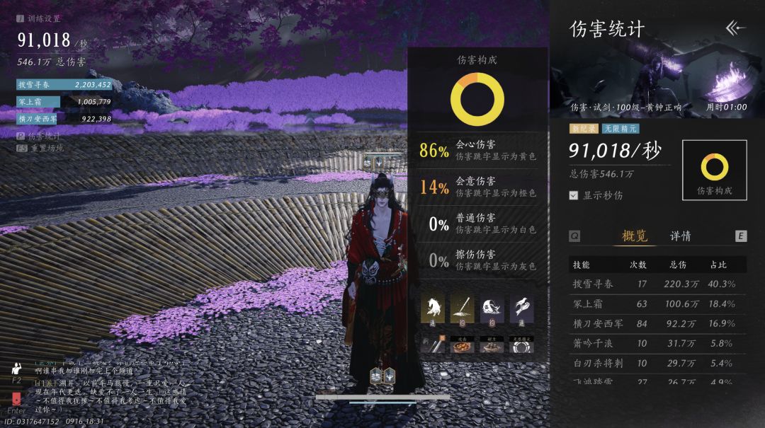 肝完纪念贴。 13