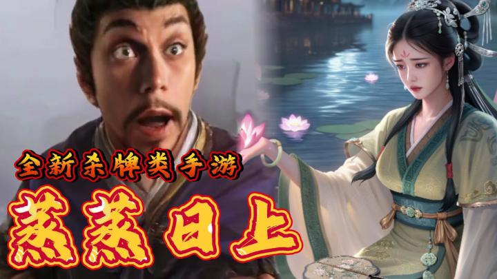 蚌埠住了!这游戏竟然有16种身份牌?玩这么花???截图