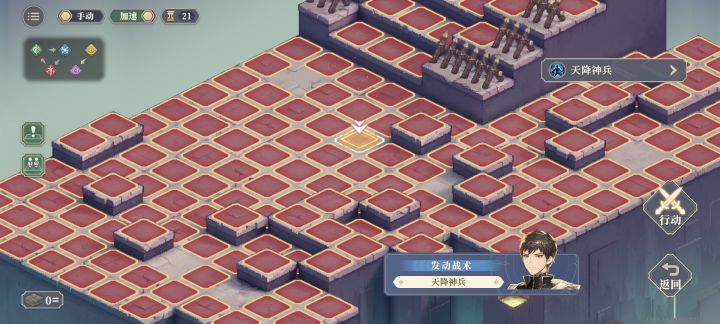 贝拉的寻宝游戏3截图