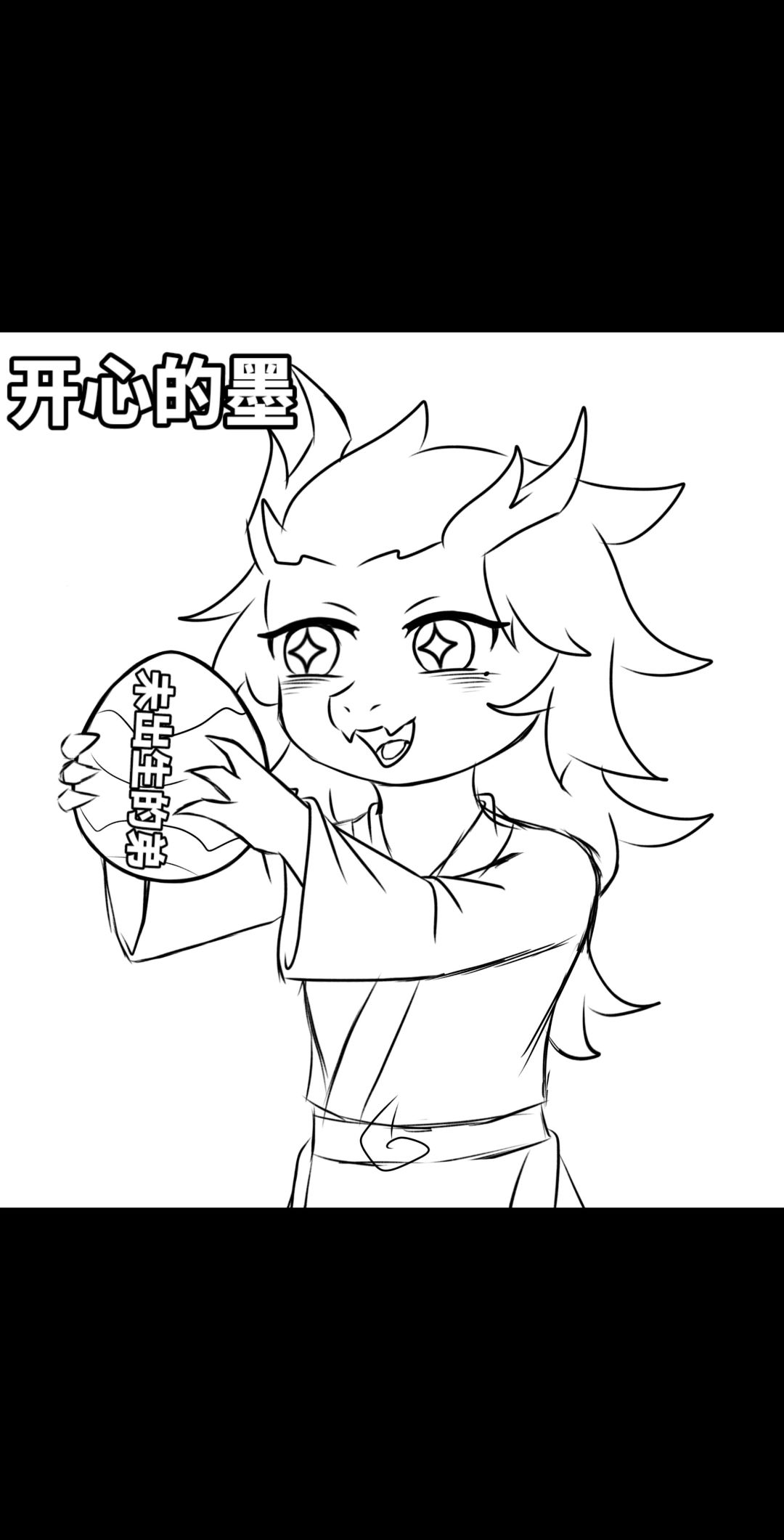 摸鱼摸死 1