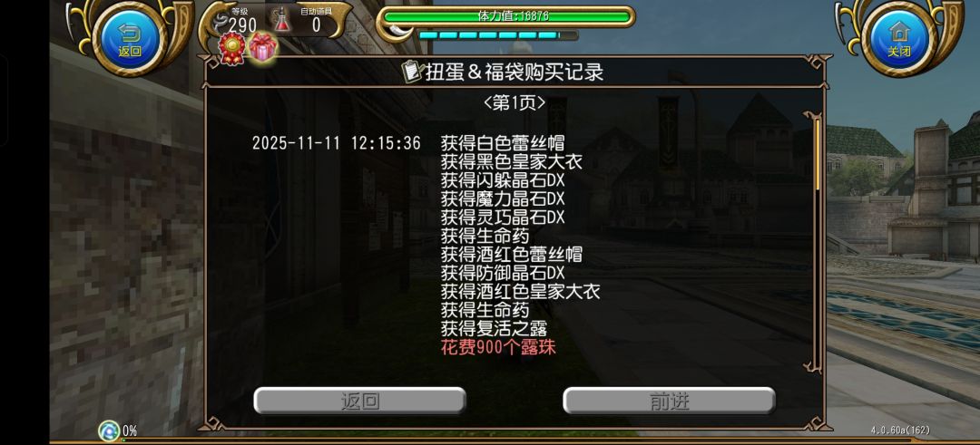 好消息,十连两个上衣 2