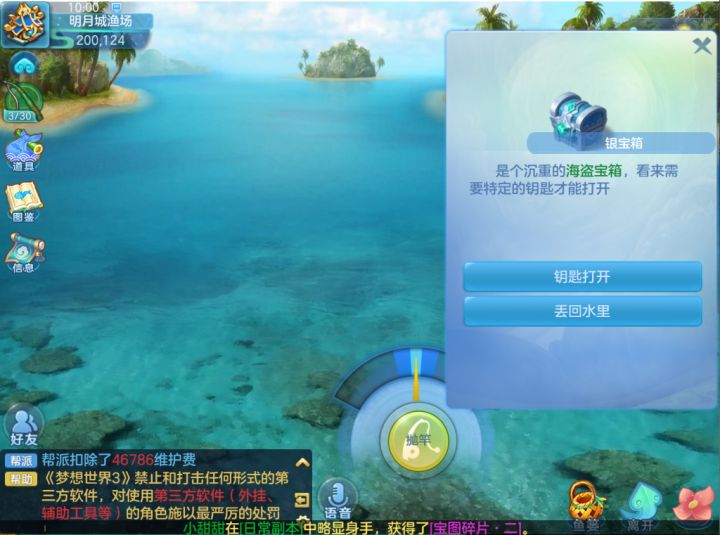 没有钥匙谁懂这无力感截图