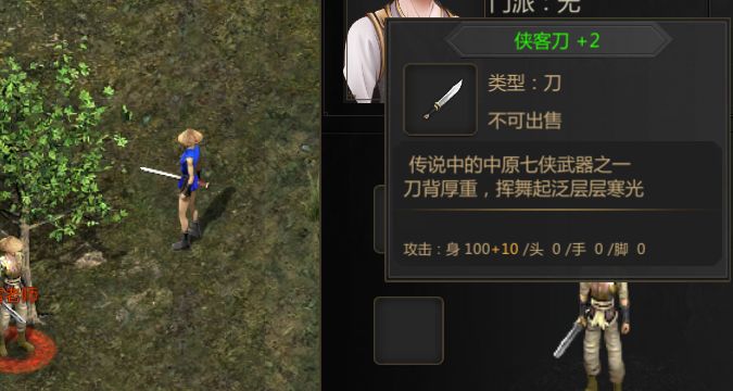 千年手游千年盛世之剑雨如歌：装备升级小白教程攻略截图