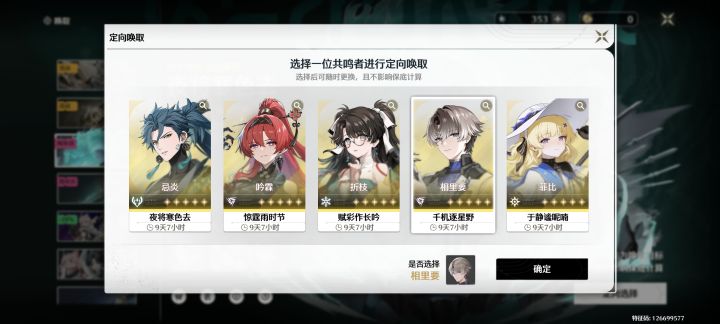 新手想问下,选哪个?截图