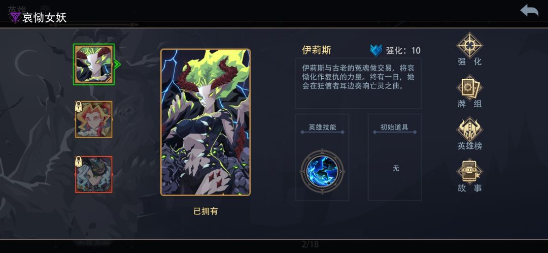 这玩意怎么解锁 1