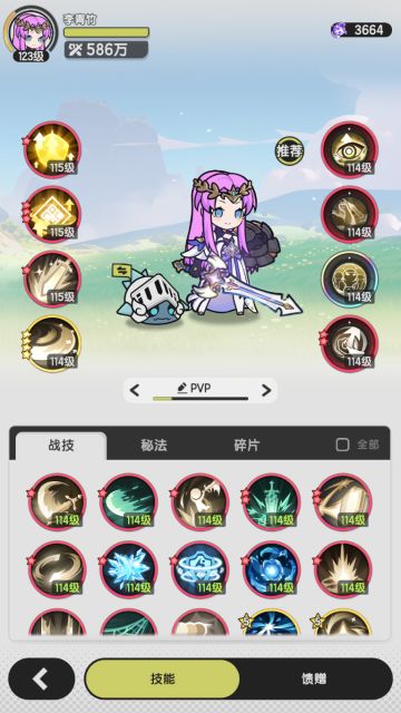 骑士攻略——新版改动（PVE增强，PVP削弱）