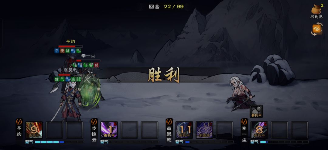 25岁终斩绝世 3