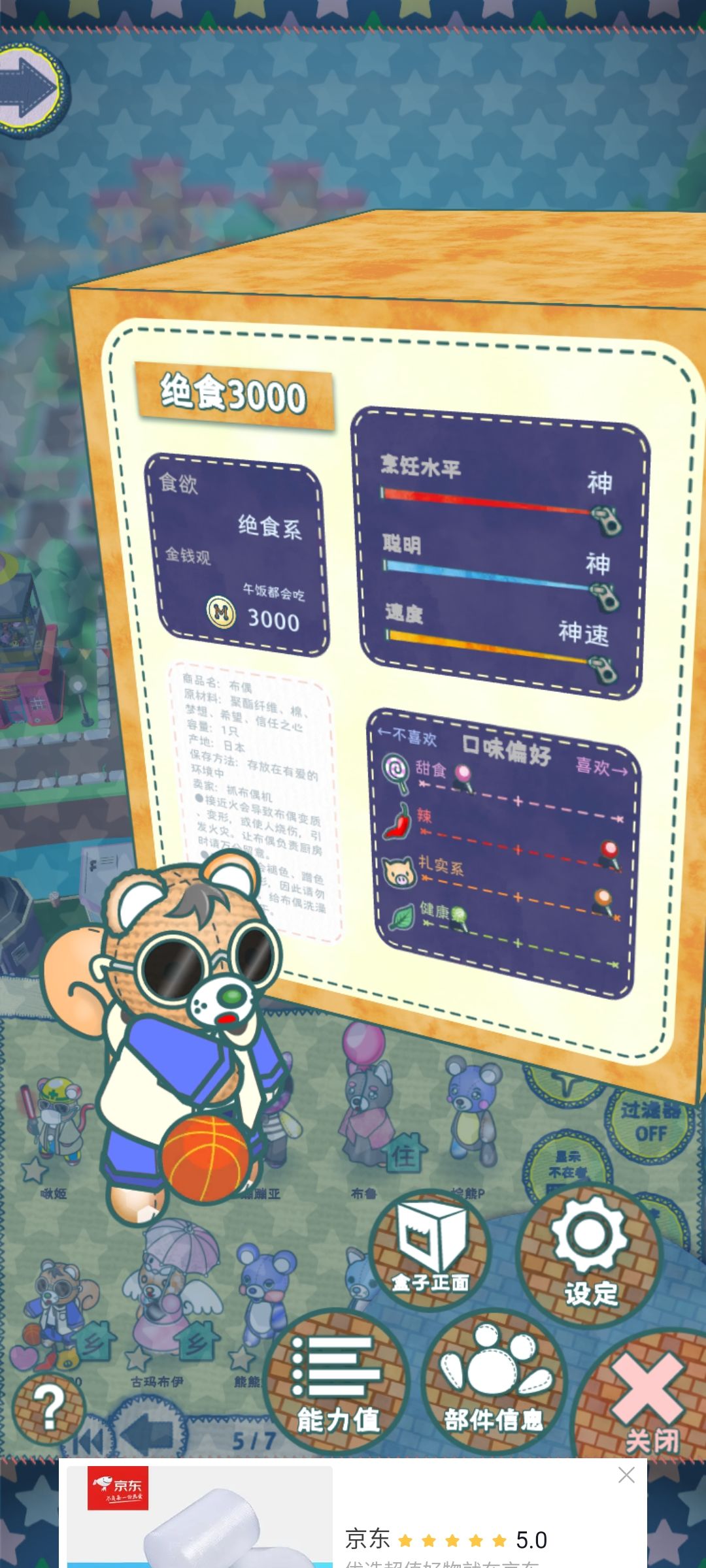 【挖角】绝食3000神娃（🌶️🐷）
口味绝佳
完全不用担心消消乐出现对冲口味
房间码N20-R67-RQA
欢迎来挖～
——————
8月8日更新：
已经换好部件存好档了，大家去挖的话记得输码哦，收藏的店子是旧数据再次进去要重新输房间码才会更新哦
——————
感谢友友们提供信息(┌・ω・)┌✧现在39🍀就可以挖到崽崽啦
——————
崽崽会一直放店里，大家放心挖。如果挖不了可能是网络或者系统问题，试试清除访问记录再进去或者下次车票更新再去。截图