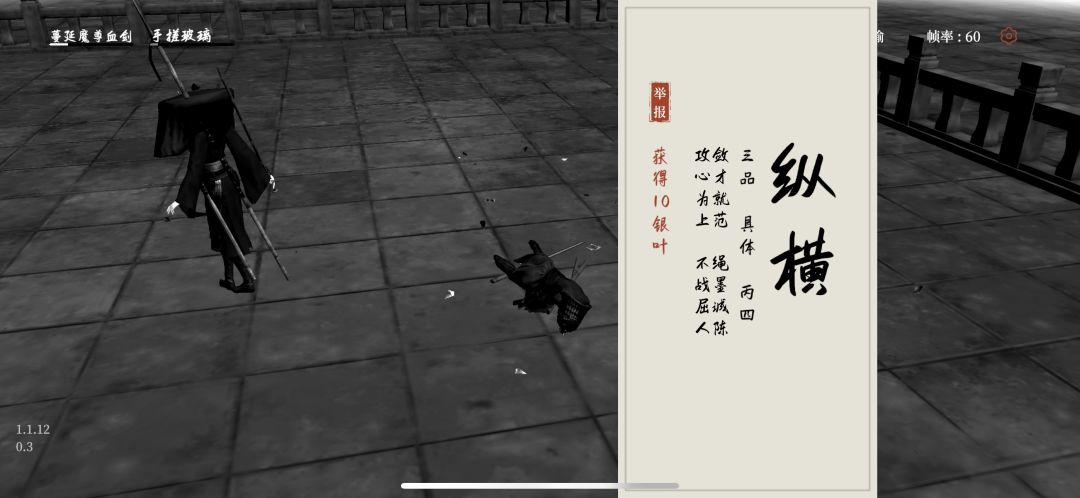 蔓延回归 三品排位爆杀 8