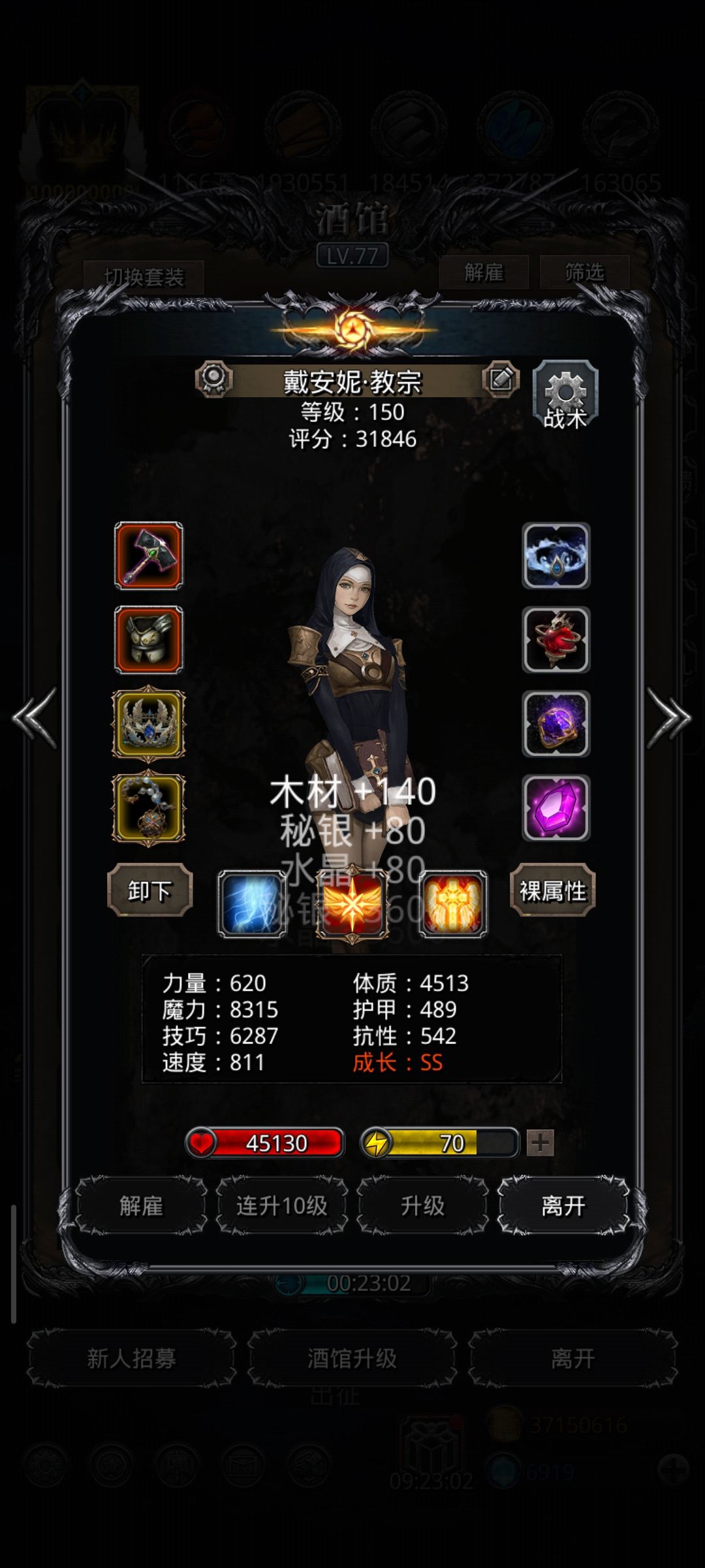 图42白金圣龙属实是没牌面 5
