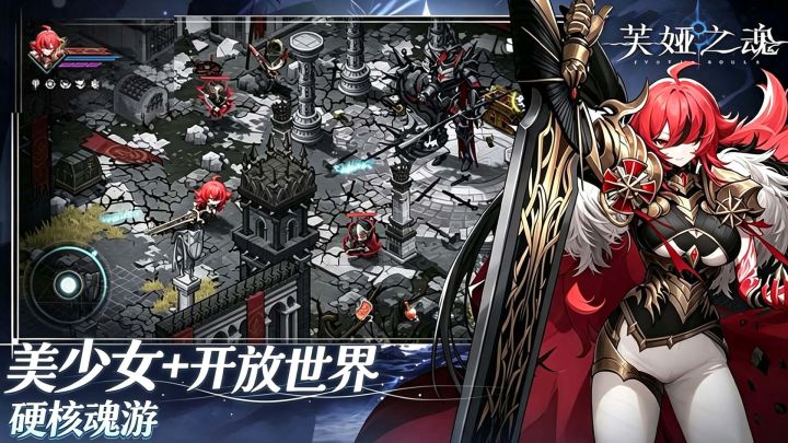 无体力限制+纯正魂味!这波开放世界探索真让我玩嗨了!截图