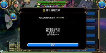 这一次换我来守护你，一个勉强算是坦的攻略吧