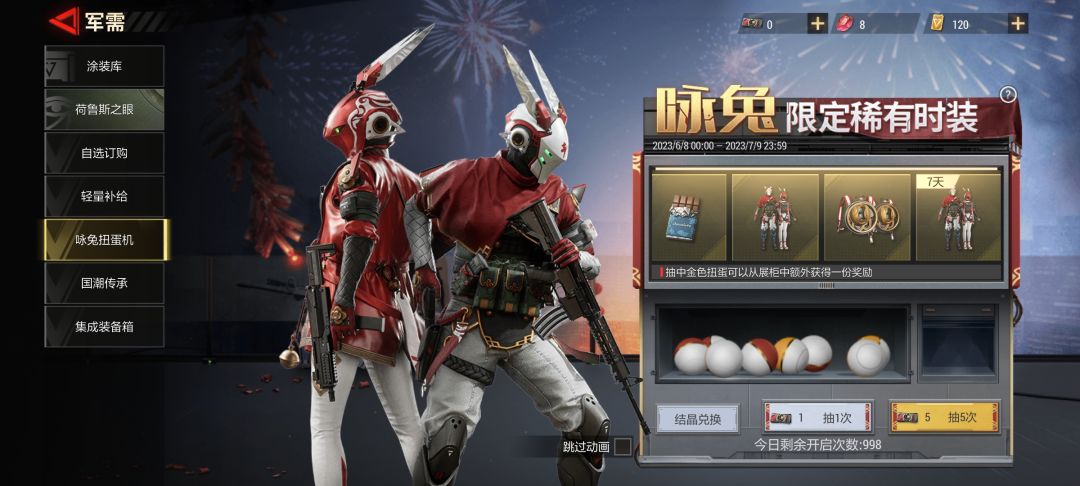 虽然不好看,但是是5发中的 2