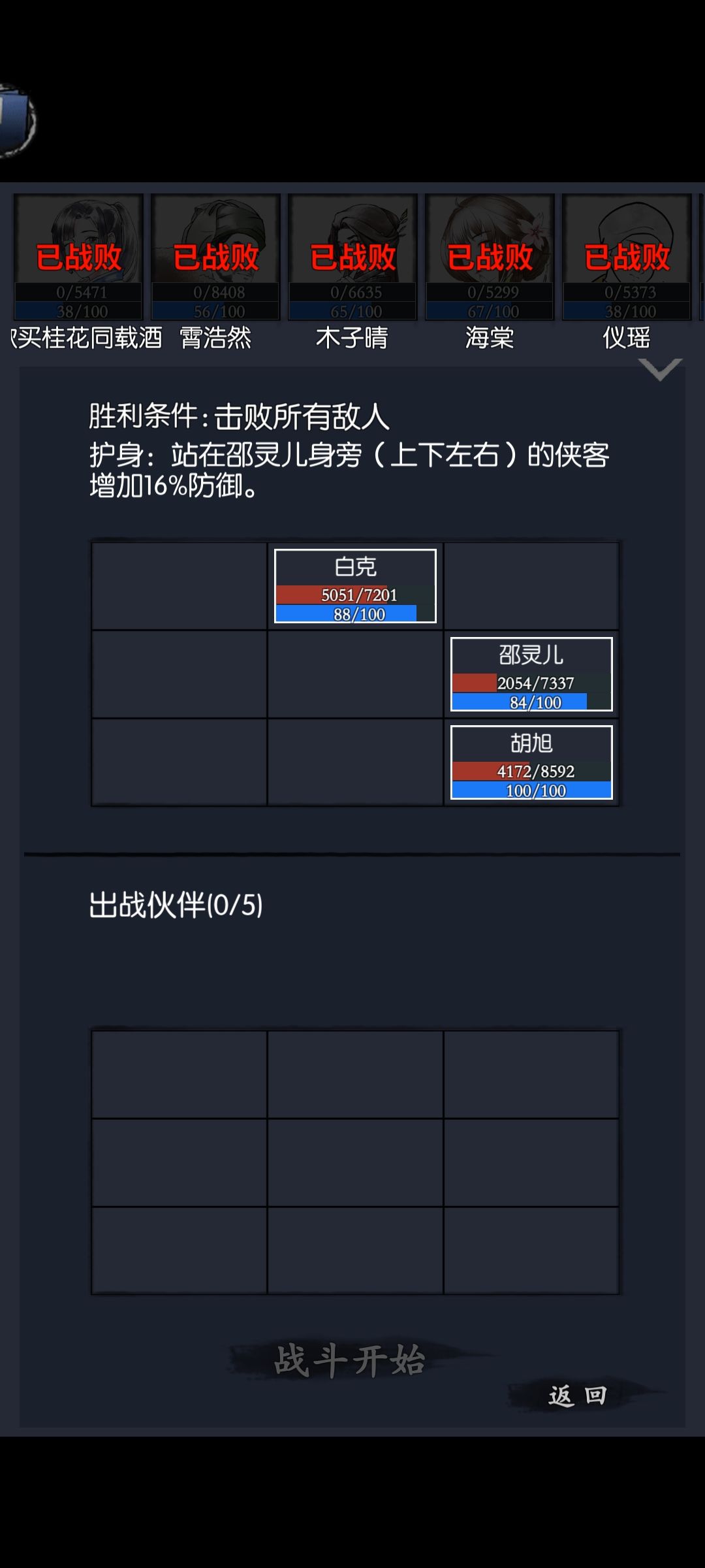 白客真🐮🍺! 2
