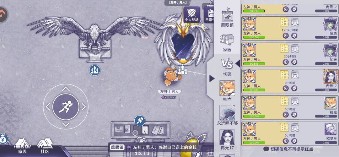 什么时候合区 2