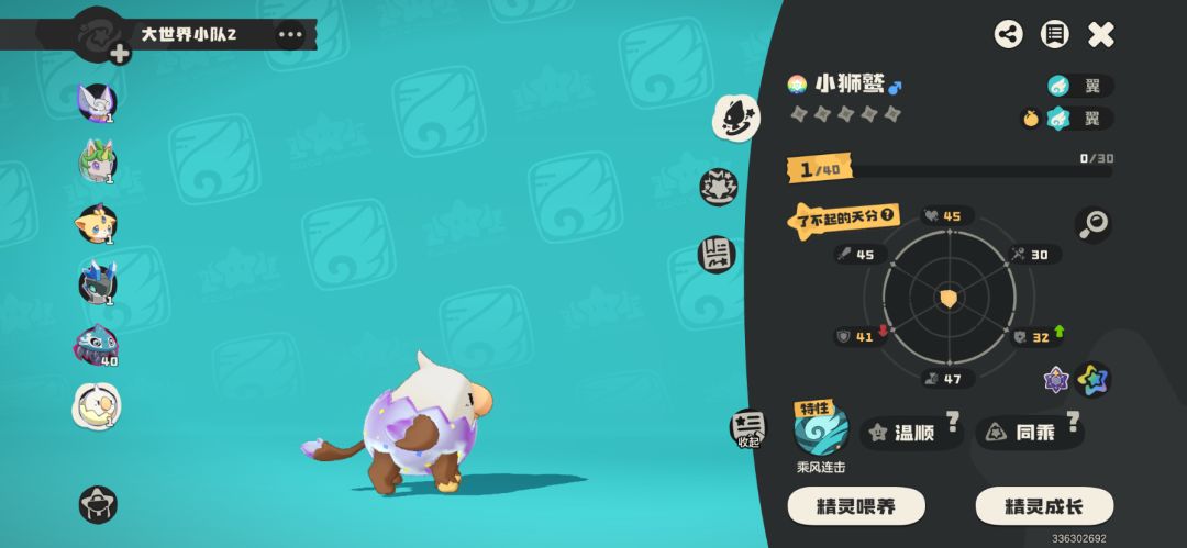 动态图片 1