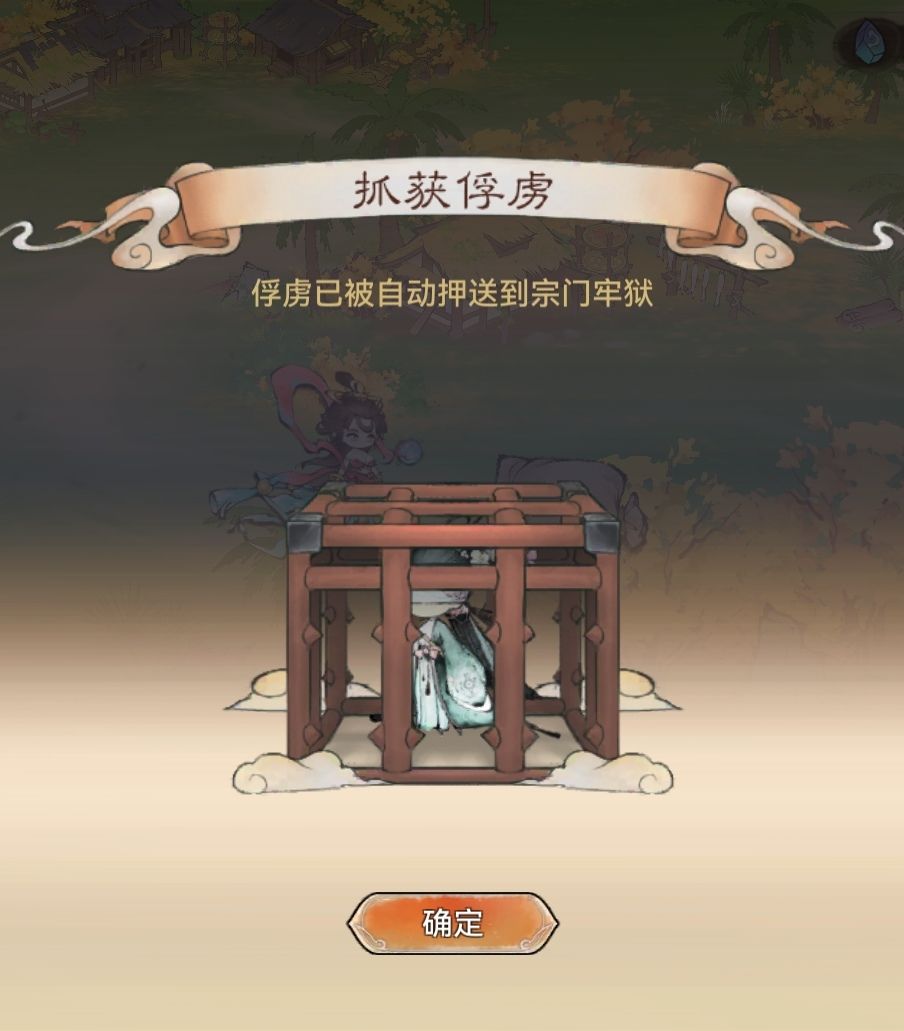 关于牢狱系统不吐不快。 2