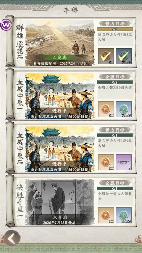 bug,一打九级城, 2