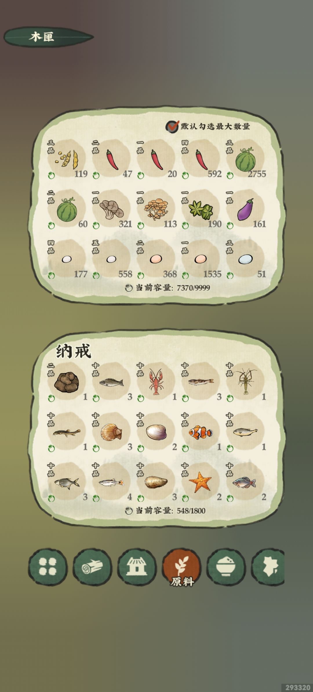 失望了,退坑了。又是没有西瓜 1