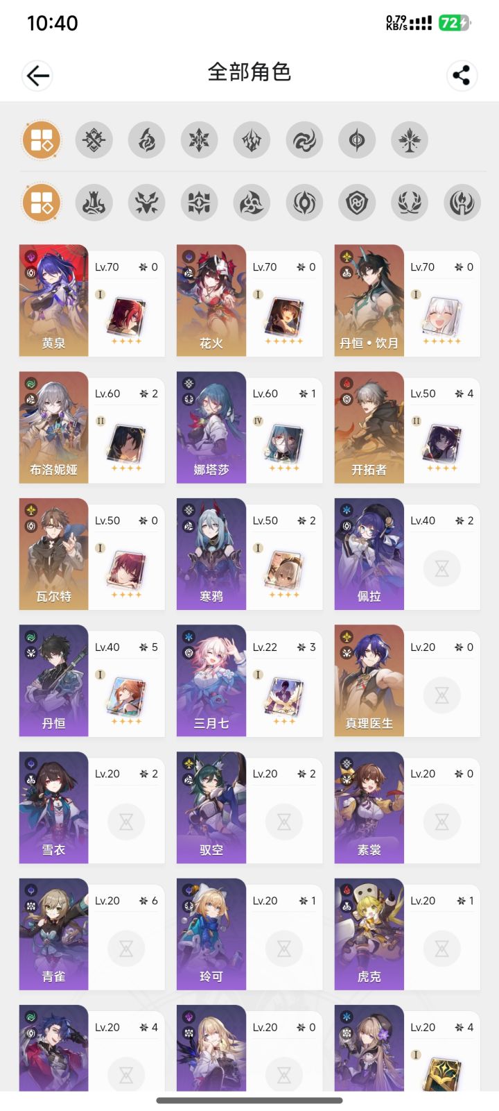 刚回归,有没有人能教教我截图