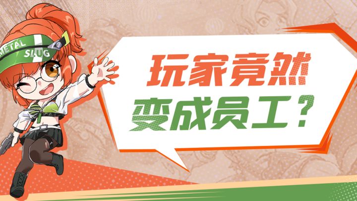 别吧，游戏竟成第二打工位？截图