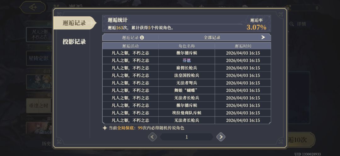 8抽不想交朋友 1