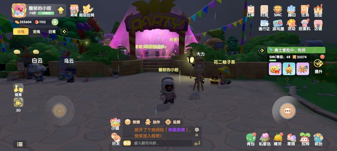 动态图片 1
