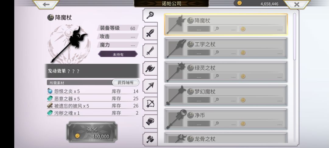 求教 1