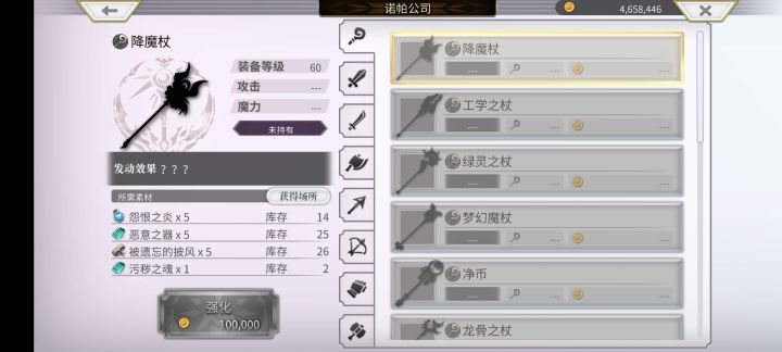 求教截图