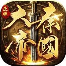 大秦世族排名 2
