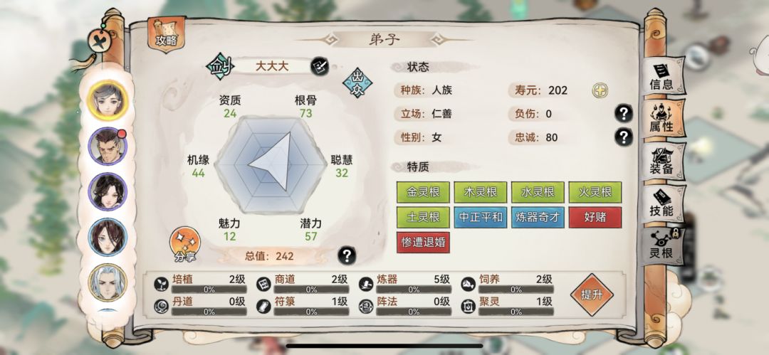 零氪直接养吗 1