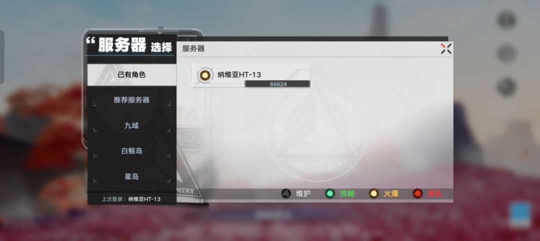 账号被覆盖 1