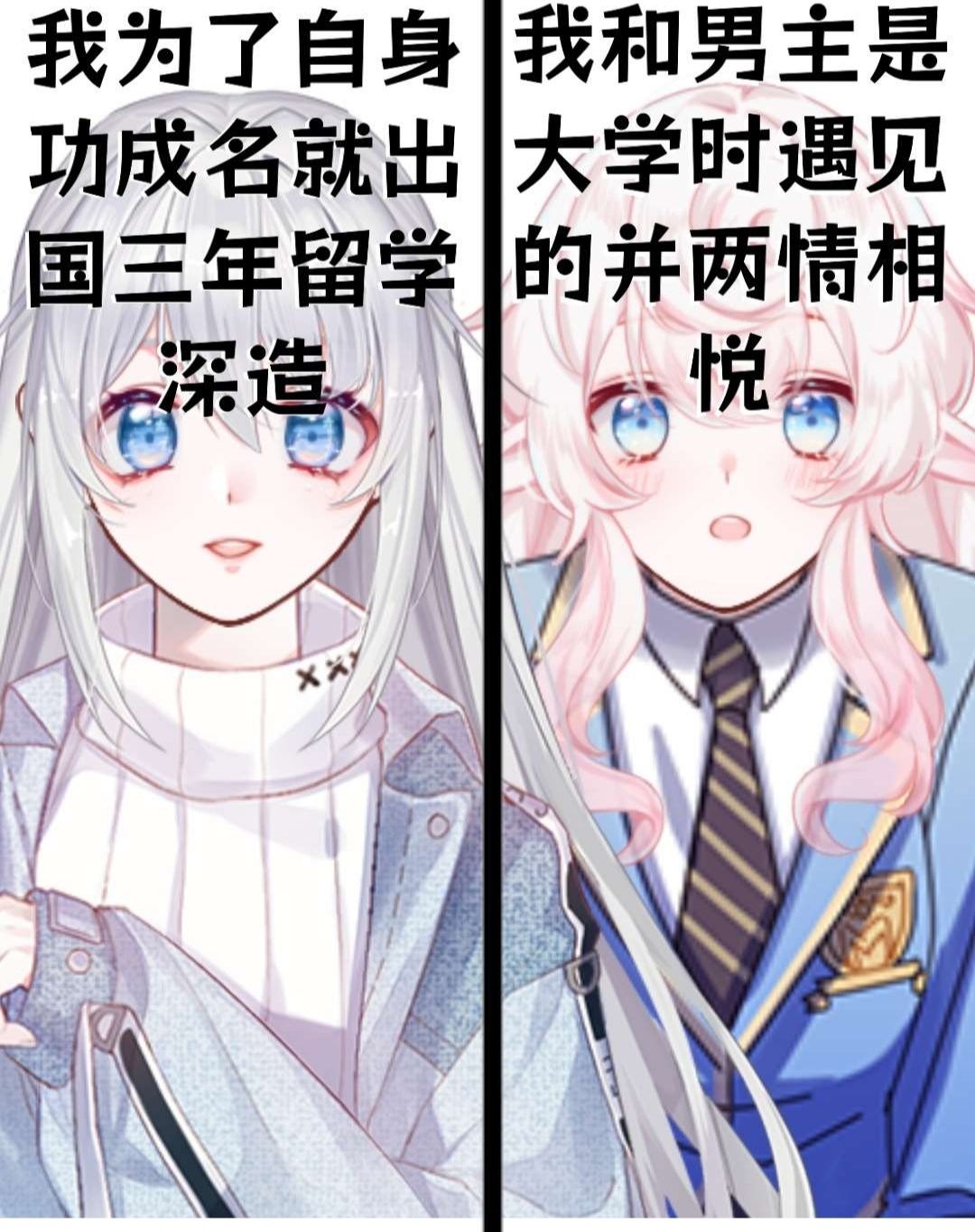 有人玩过触漫么 2